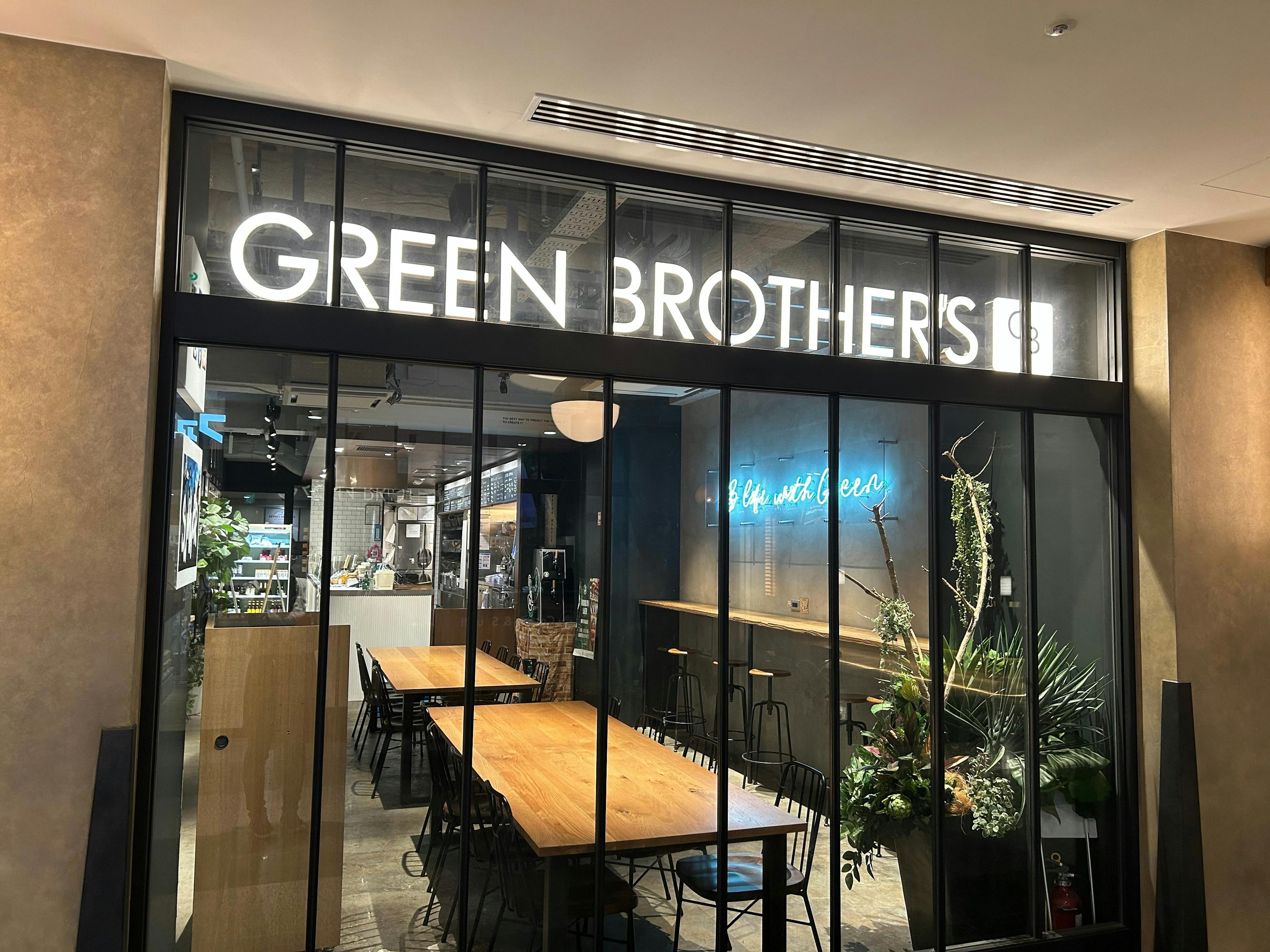 GREEN BROTHERS 青山一丁目店 - Eat Pro Japan