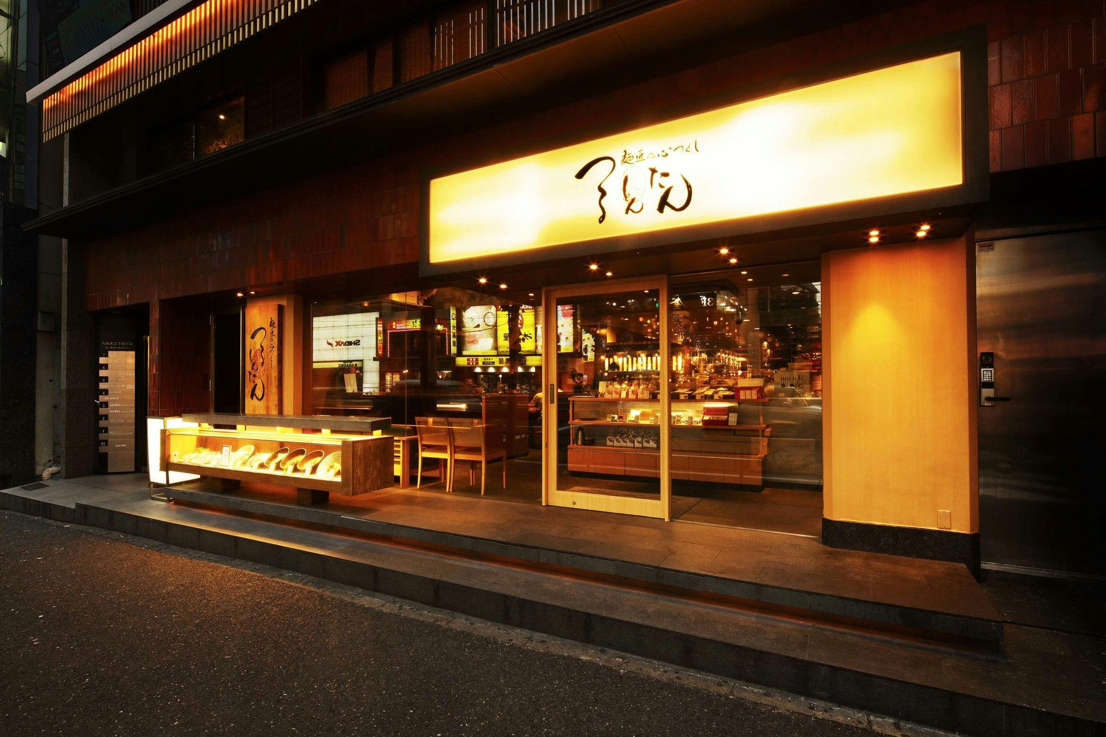 面条大师的心 Tsuru Ton Tan 六本木店 - Eat Pro Japan