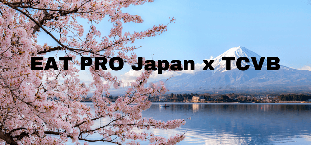Eat Pro Japan已成为东京观光财团的支持成员之一。- Eat Pro Japan