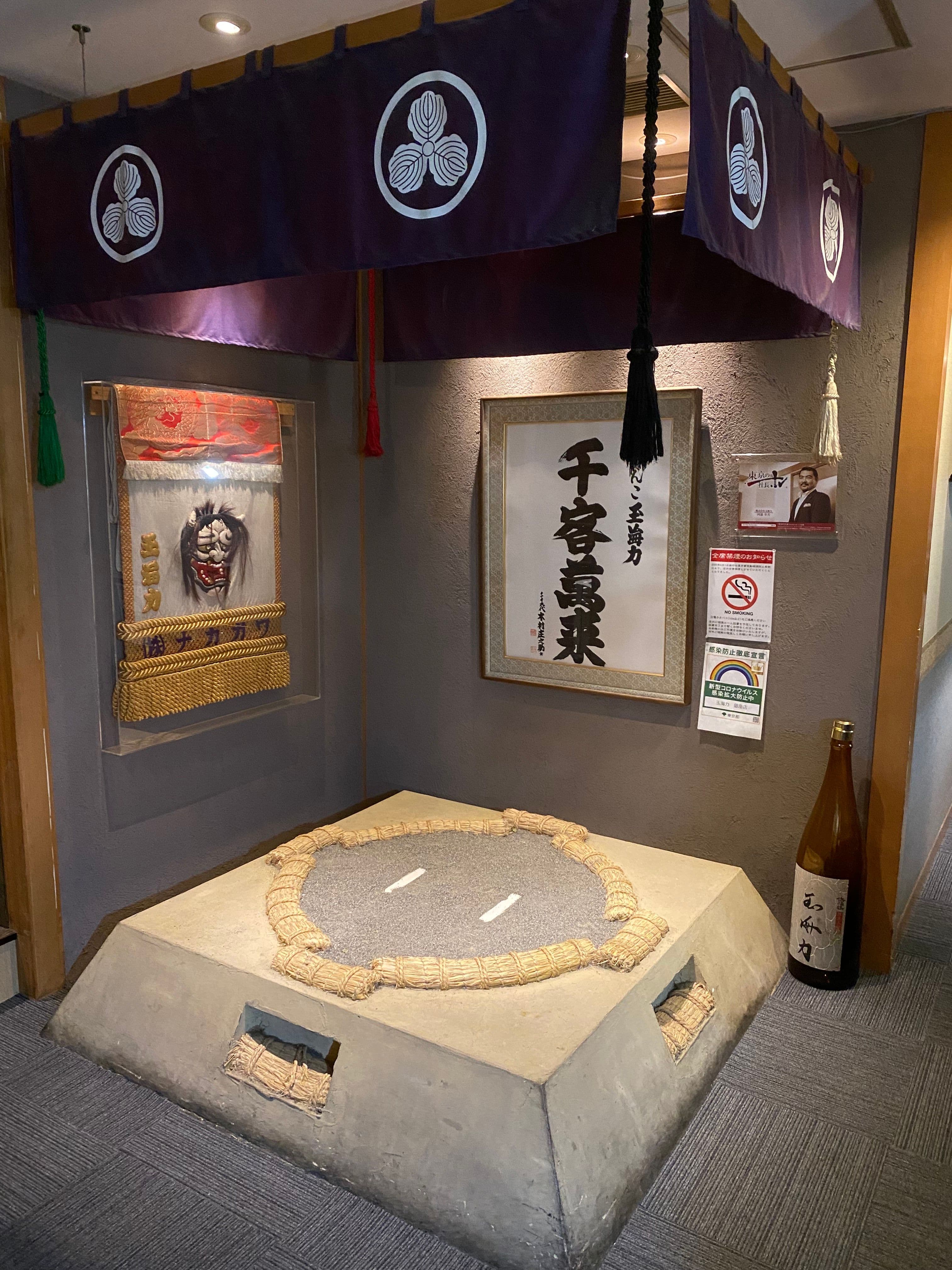 ちゃんこ玉海力 銀座店 - Eat Pro Japan