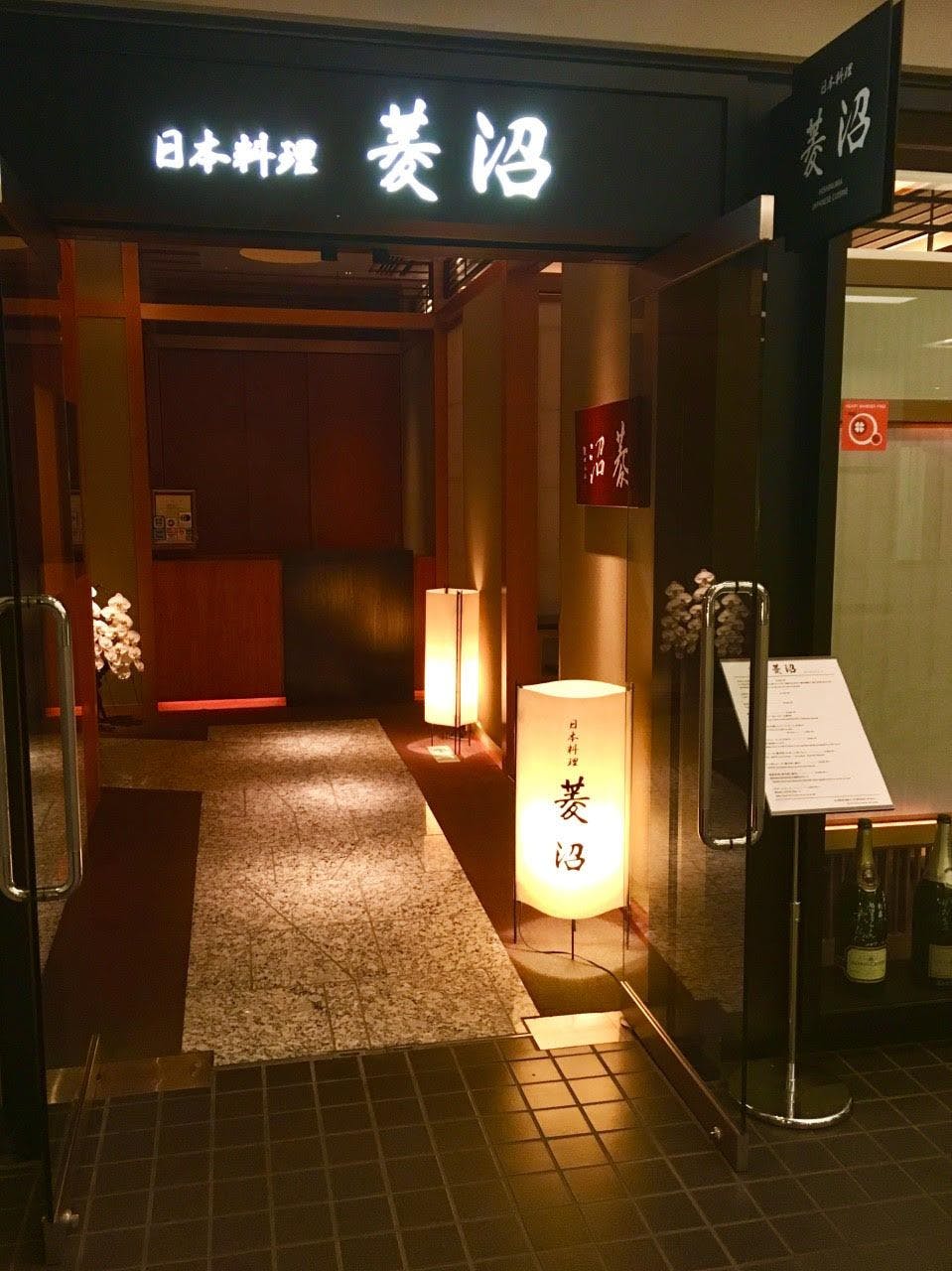 Restaurant Hishinuma - Eat Pro Japan