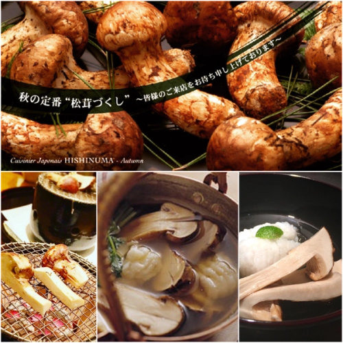 Restaurant Hishinuma - Eat Pro Japan
