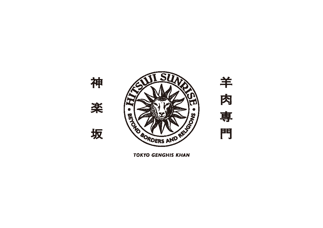 羊SUNRISE神樂坂 - Eat Pro Japan