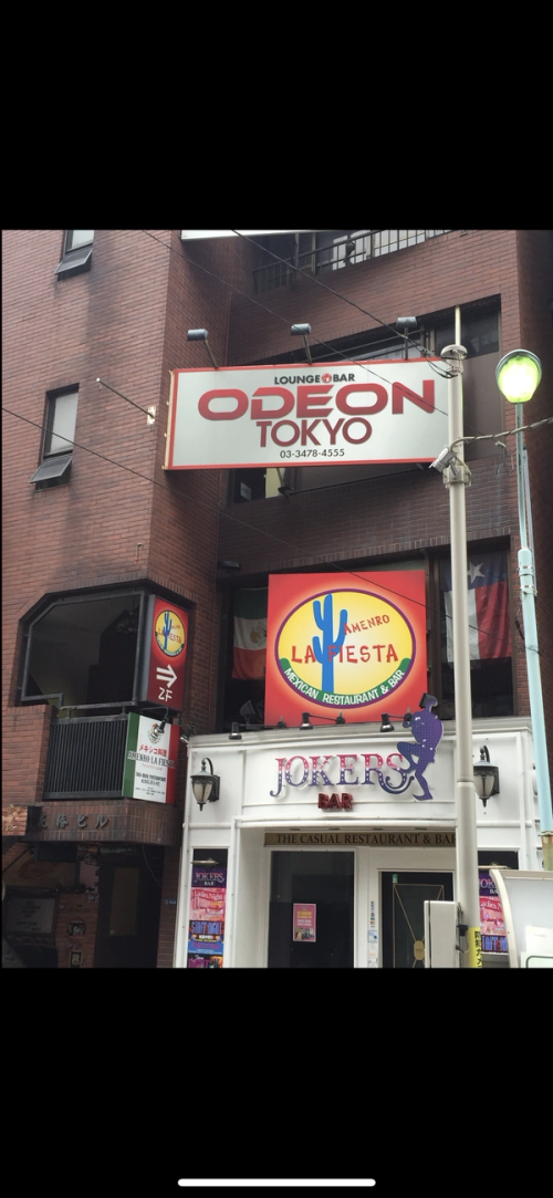ODEON TOKYO - Eat Pro Japan