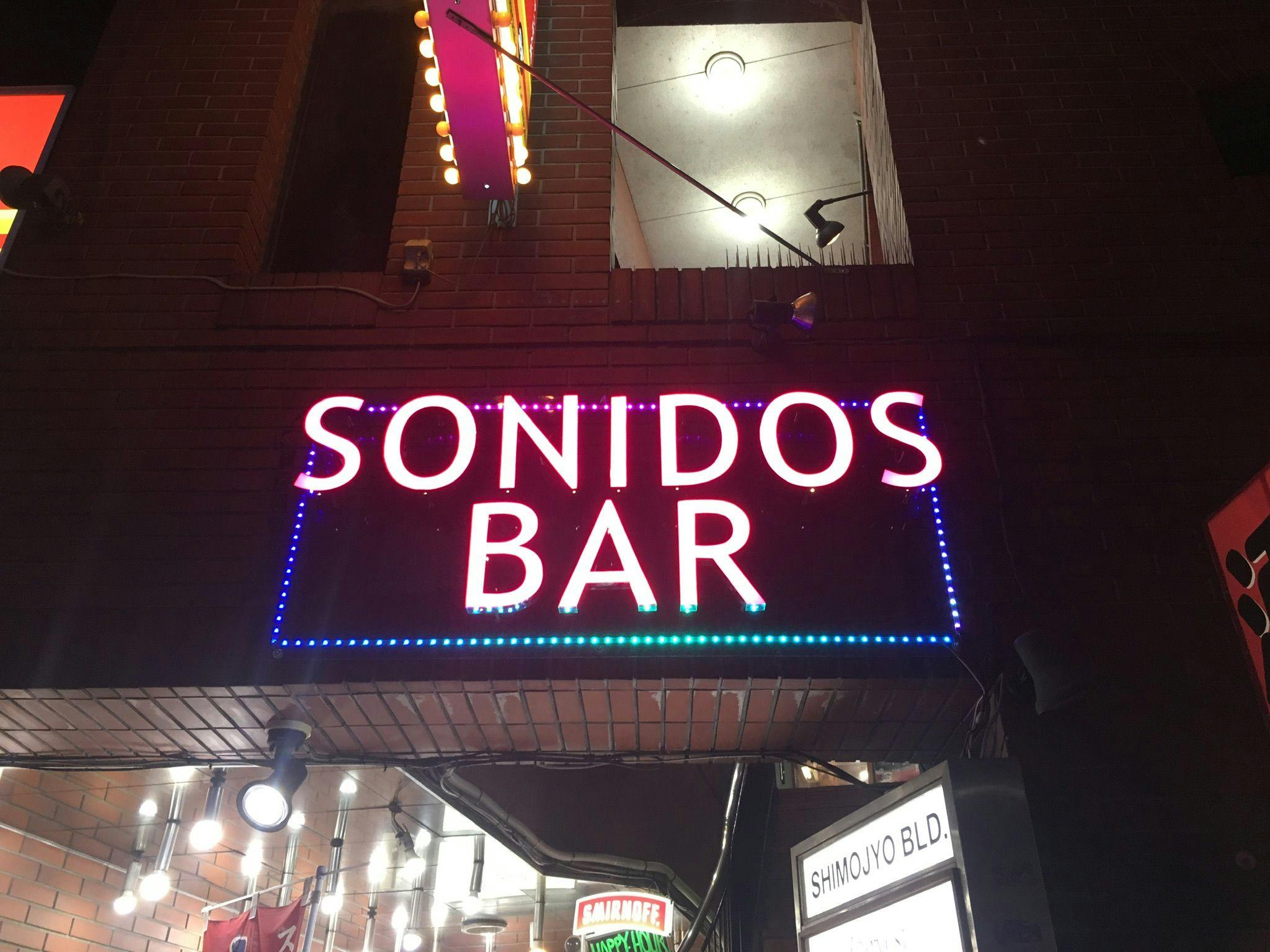 Sonidos 酒吧 – Eat Pro Japan